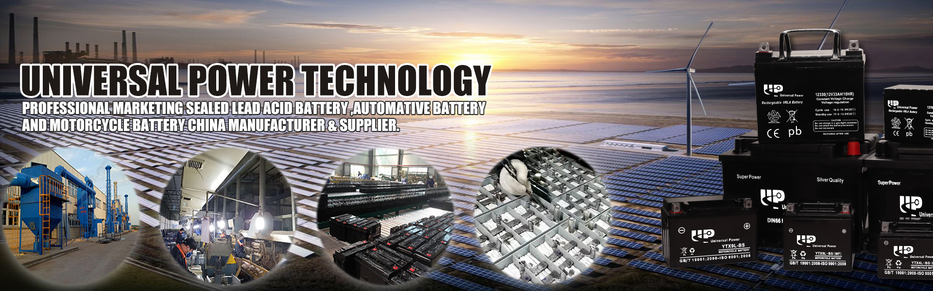 Universal-Power-Technology-Banner-01